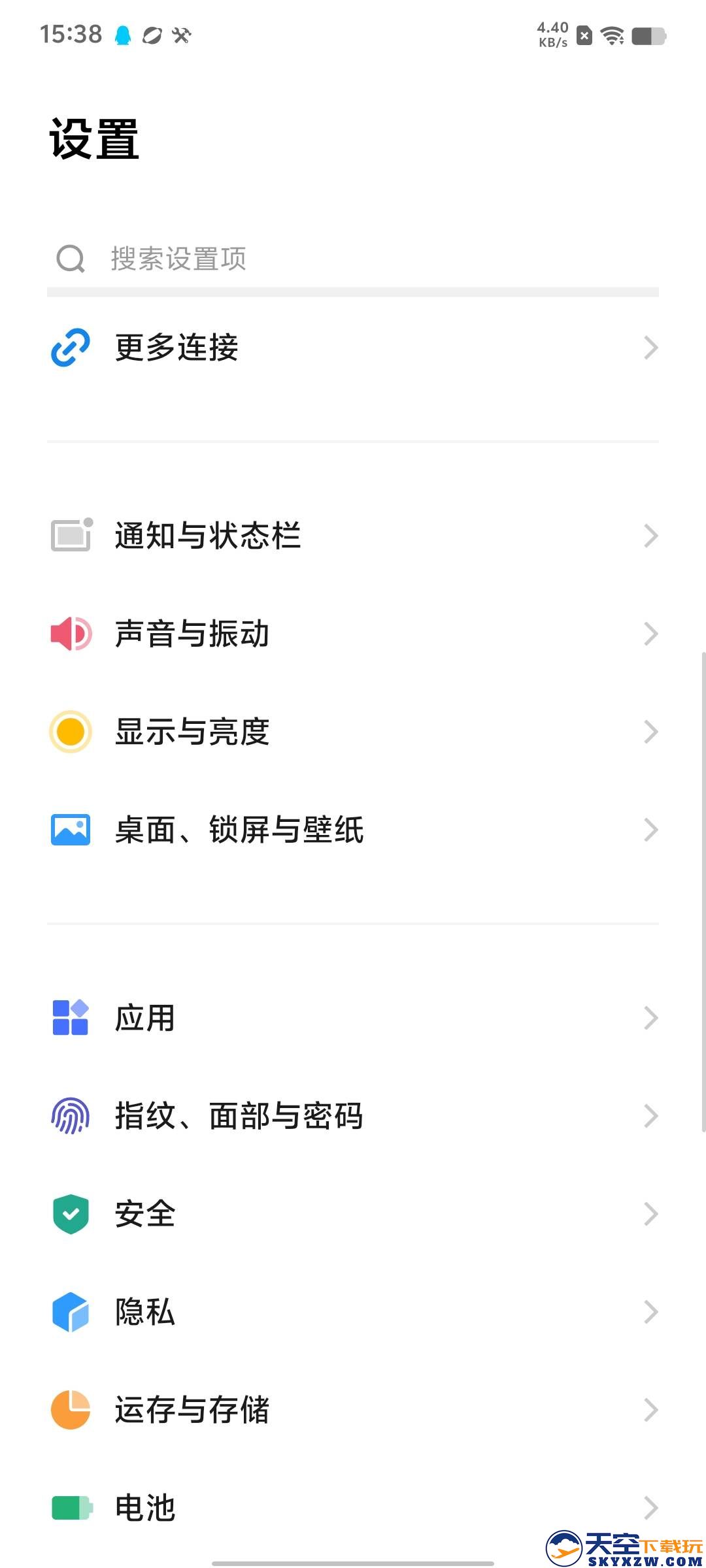 香肠派对刷新率怎么调高