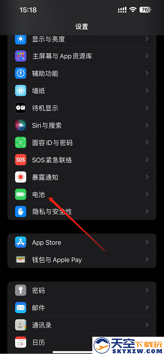 香肠派对刷新率怎么调高