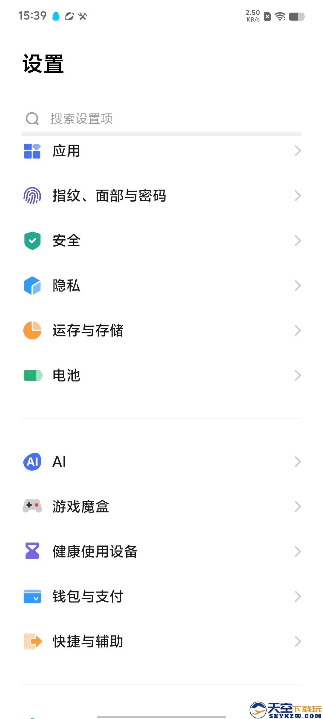 香肠派对刷新率怎么调高