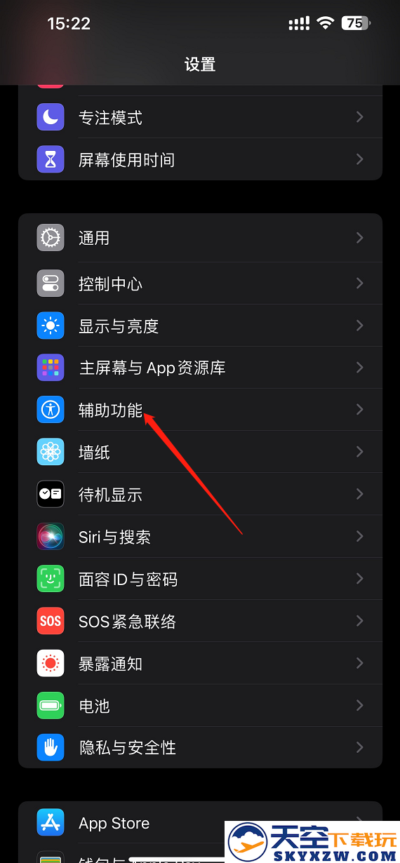 香肠派对刷新率怎么调高
