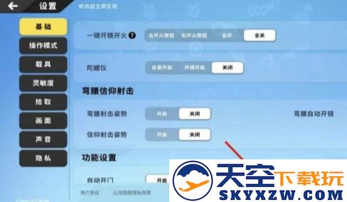 香肠派对怎么登录别人的号