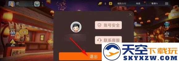 香肠派对怎么登录别人的号