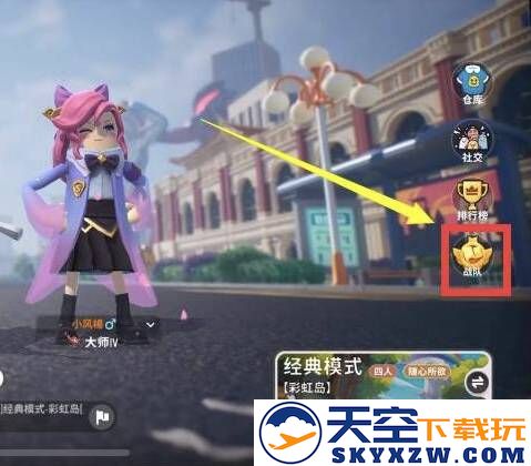 香肠派对怎么退出战队