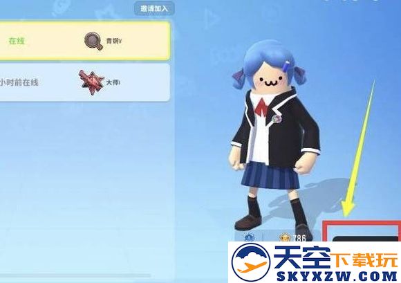 香肠派对怎么退出战队
