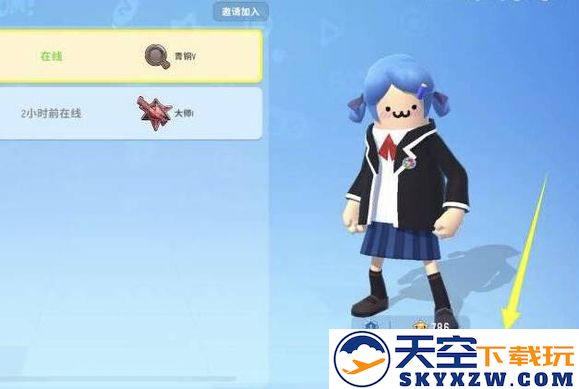 香肠派对怎么退出战队