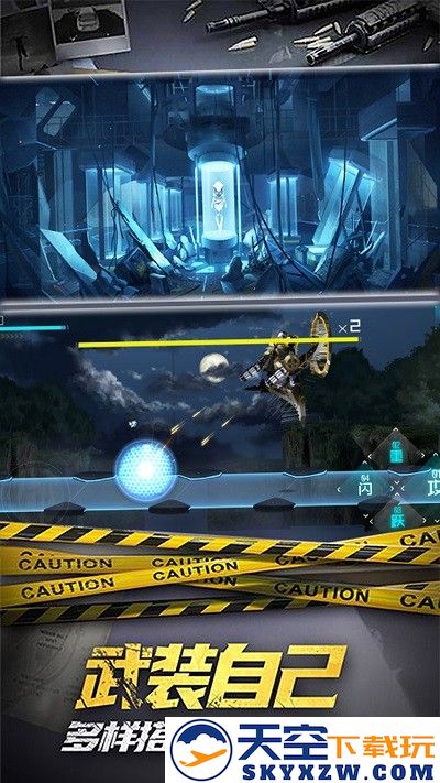 枪魂突击游戏 v2.1 安卓版 0