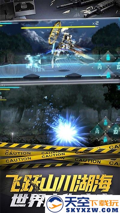 枪魂突击游戏 v2.1 安卓版 3
