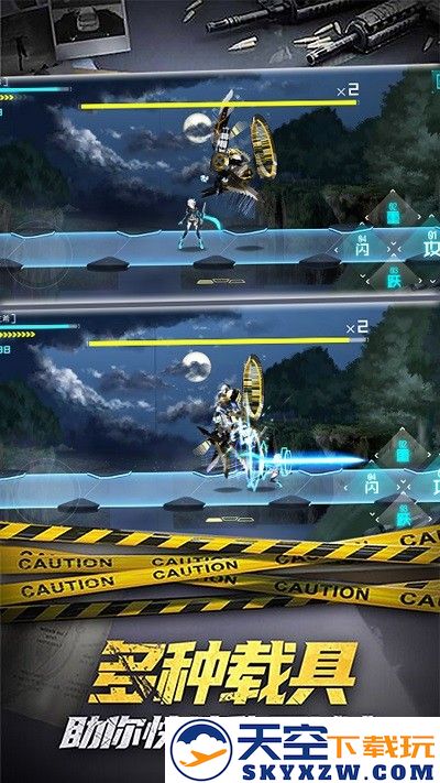 枪魂突击游戏 v2.1 安卓版 2