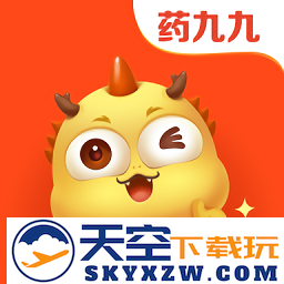 药九九医药采购平台