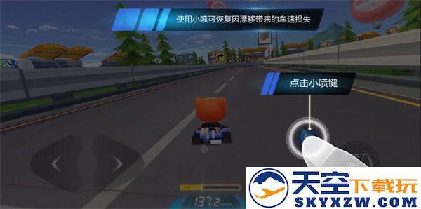 跑跑卡丁车手游操作技巧攻略