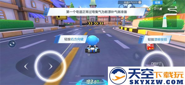 跑跑卡丁车手游操作技巧攻略