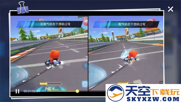 跑跑卡丁车手游操作技巧攻略