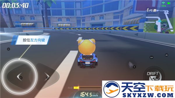 跑跑卡丁车手游新手攻略说明