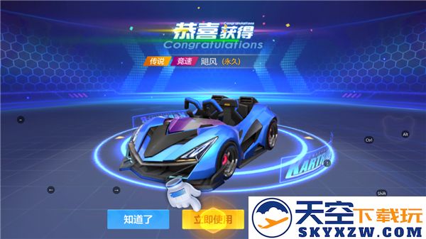 跑跑卡丁车手游新手攻略说明