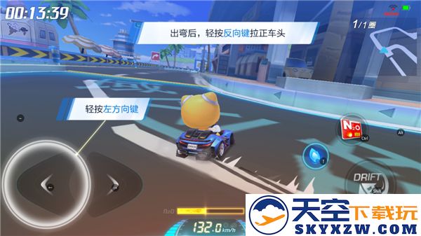 跑跑卡丁车手游新手攻略说明