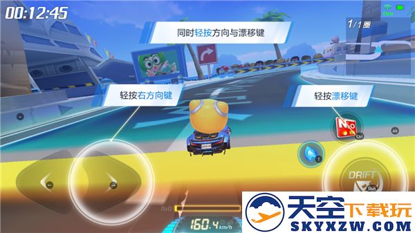跑跑卡丁车手游新手攻略说明