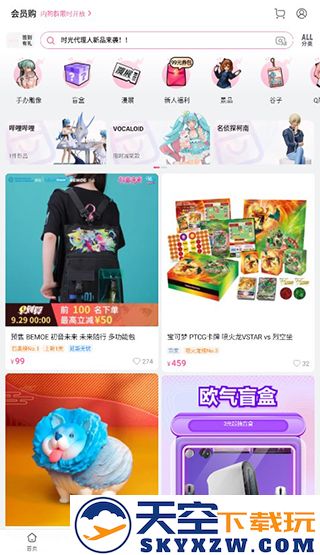 哔哩哔哩32位使用教程