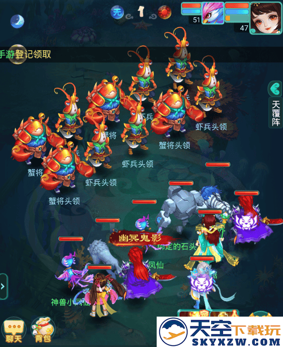 逍遥情缘手游升级攻略