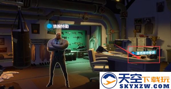 堡垒之夜手游攻略