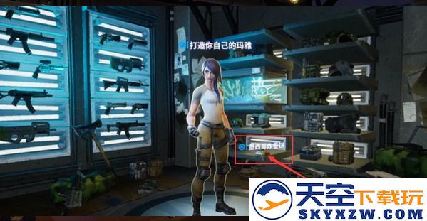 堡垒之夜手游攻略
