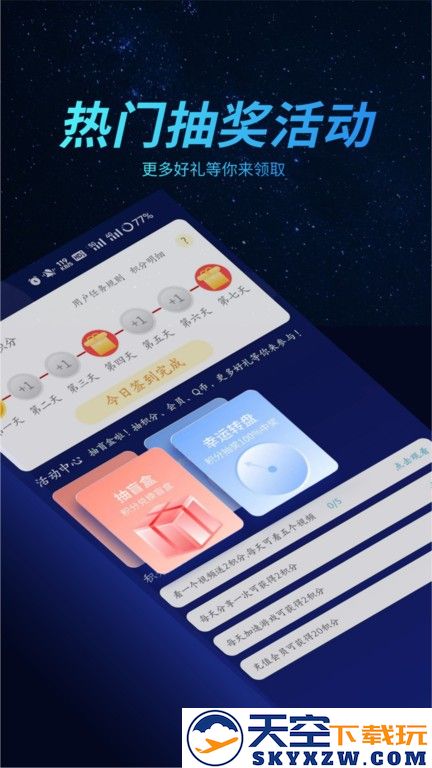 好猫加速器官方下载