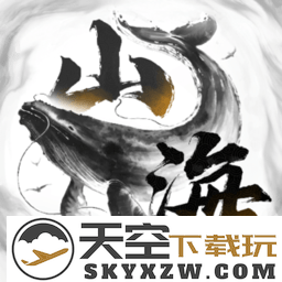 八荒旅途游戏
