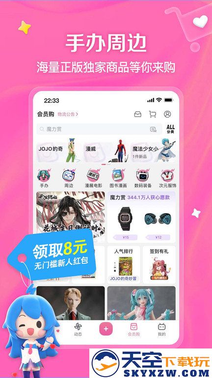 哔哩哔哩游戏中心app下载