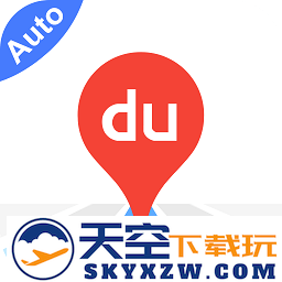 百度地图汽车版v20