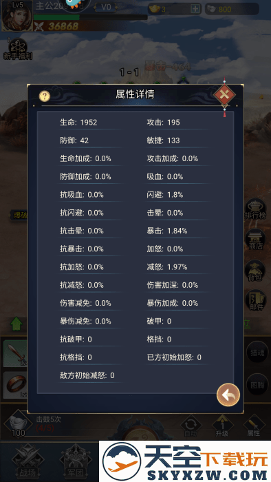 雷霆空袭官方最新版下载