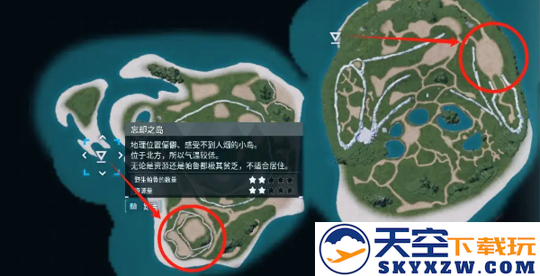 幻兽帕鲁家园建设最佳位置推荐 幻兽帕鲁风景区核心据点详细攻略