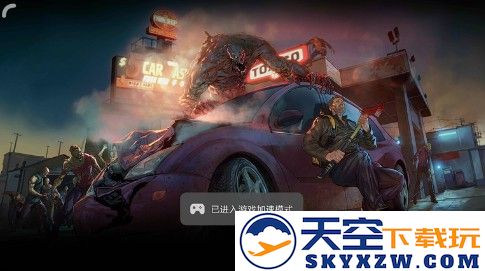 biubiu加速器常见问题