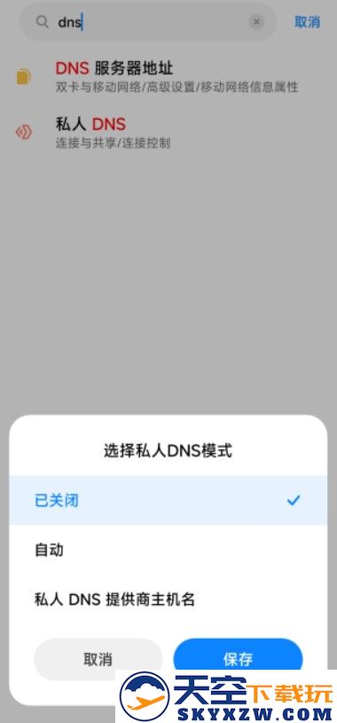 biubiu加速器常见问题