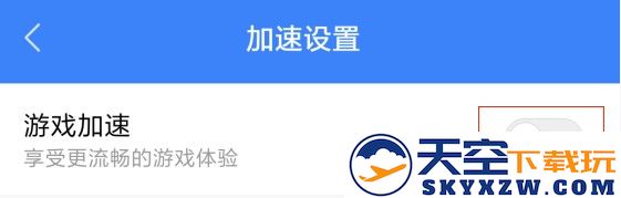 biubiu加速器常见问题