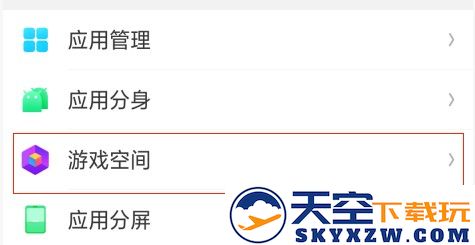 biubiu加速器常见问题