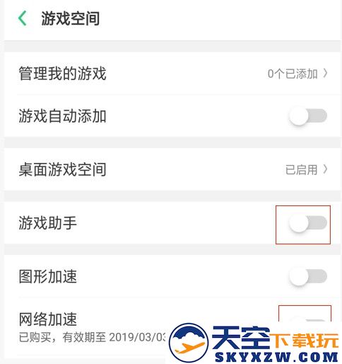 biubiu加速器常见问题