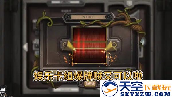 炉石传说中强力的爆牌贼卡组推荐与策略分析，助你轻松上分