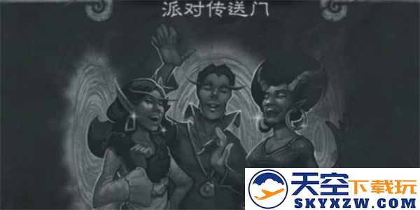 炉石传说派对传送门技巧与策略分享，助你在游戏中轻松获胜
