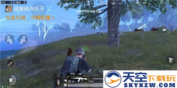 和平精英云游戏攻略