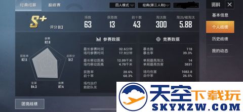 和平精英云游戏攻略