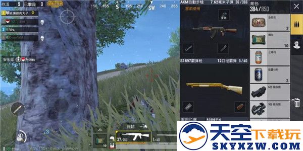 和平精英云游戏攻略