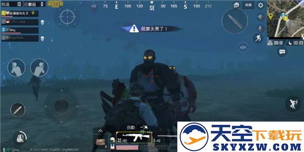 和平精英云游戏攻略