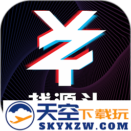 找源头工厂app