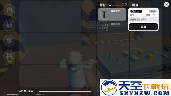 香肠派对游戏攻略