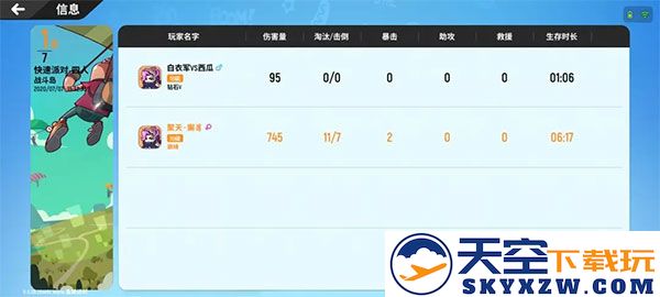 香肠派对游戏攻略