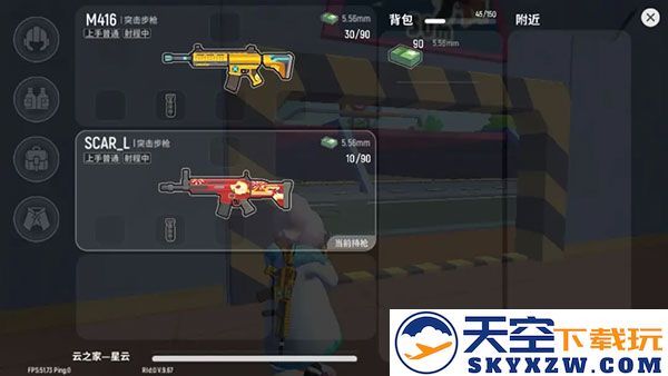 香肠派对游戏攻略