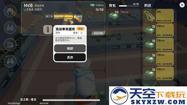 香肠派对游戏攻略