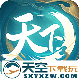 天下口袋版官方版