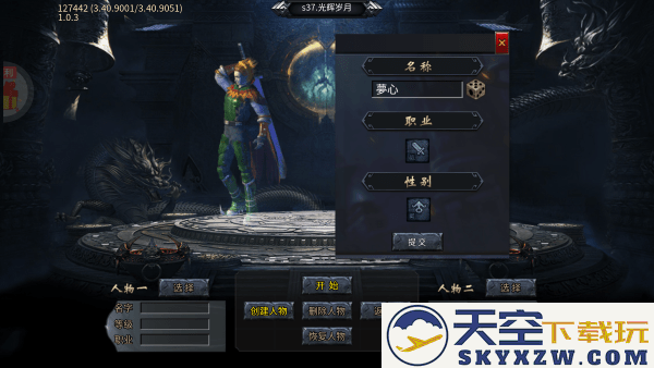 无敌战舰传奇官方下载