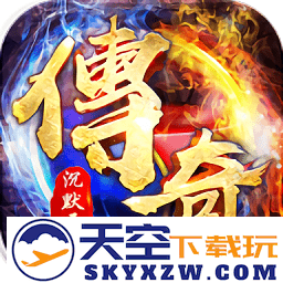 无敌战舰传奇手游