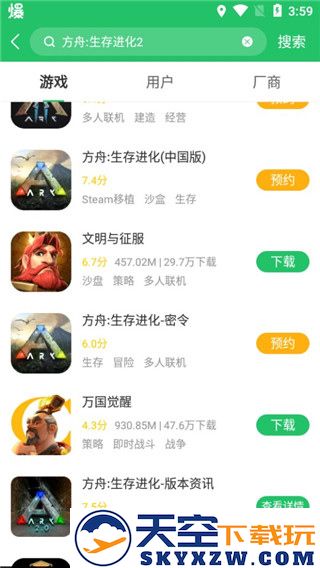 好游快爆使用教程
